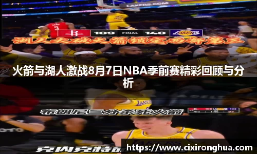 关键词3